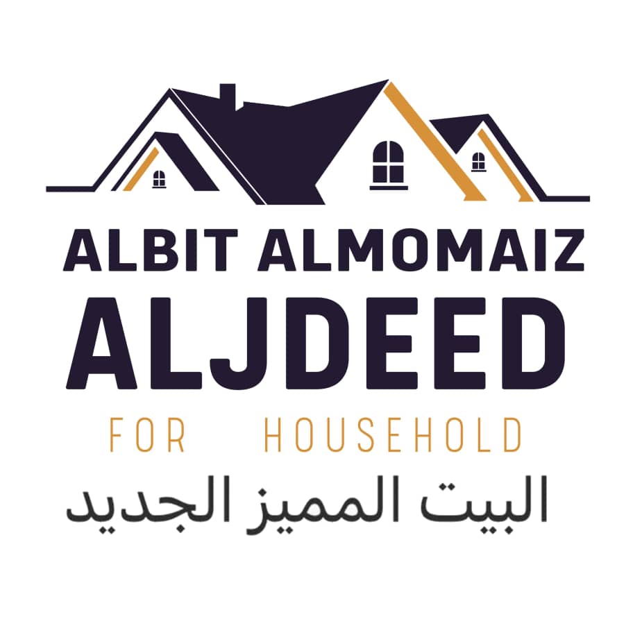 شركة الجديد